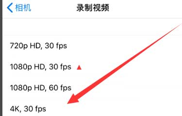 望江苹果手机维修分享iPhone12拍视频闪屏怎么办 