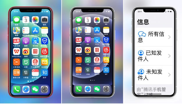 望江苹果手机维修分享iPhone12老人模式如何开启 