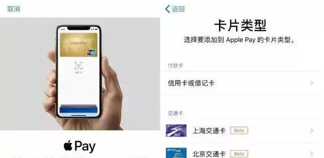 望江苹果手机维修分享iPhone12 手机NFC使用方法 