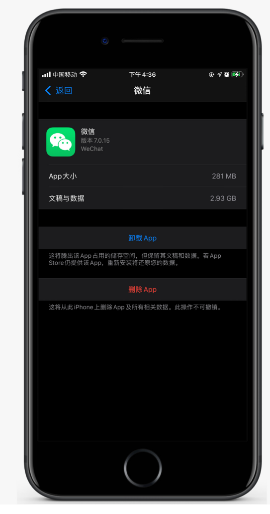 望江苹果手机维修分享如何清理 iPhone12中的「其他」 