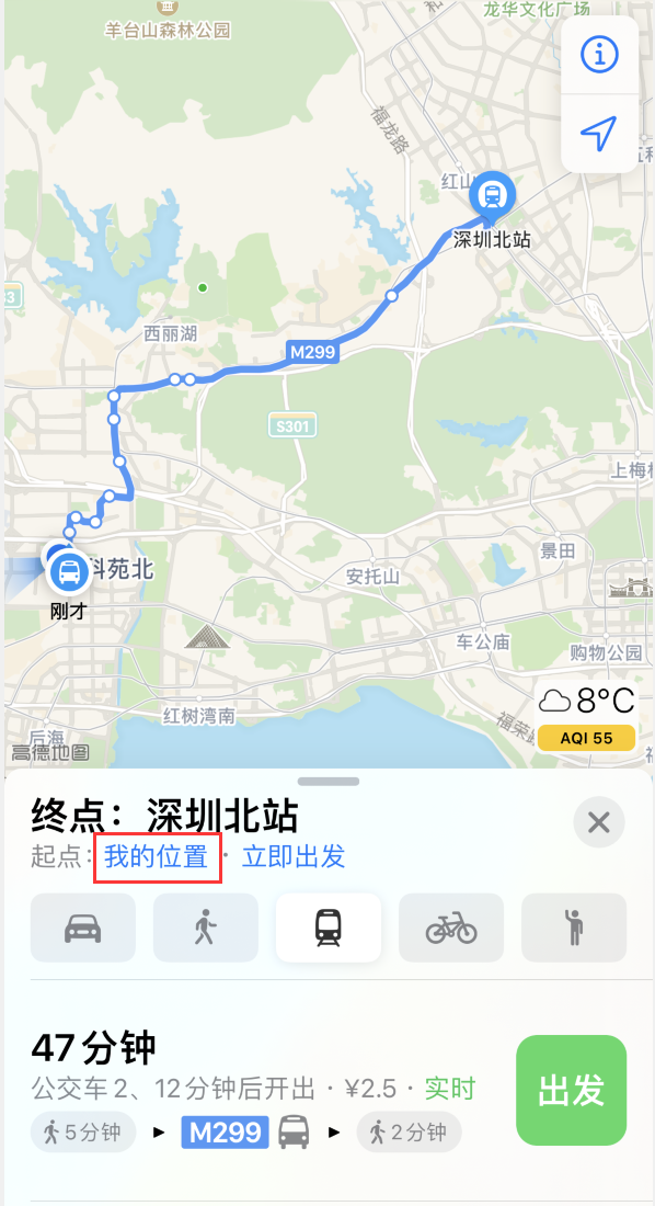 望江苹果手机维修分享如何在 iPhone “地图”应用中获取任意地点之间的路线 