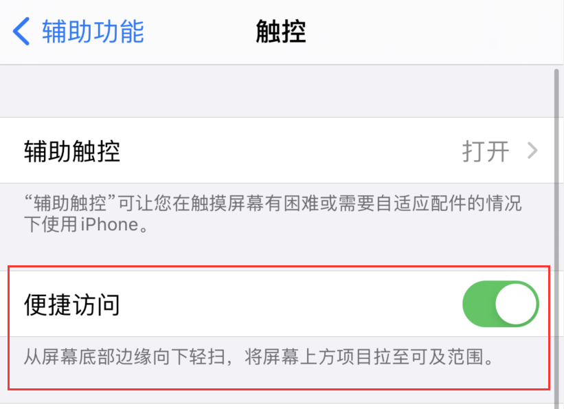 望江苹果手机维修分享iPhone 12 小技巧 