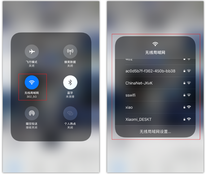 望江苹果手机维修分享苹果iPhone12如何自动切换WiFi 