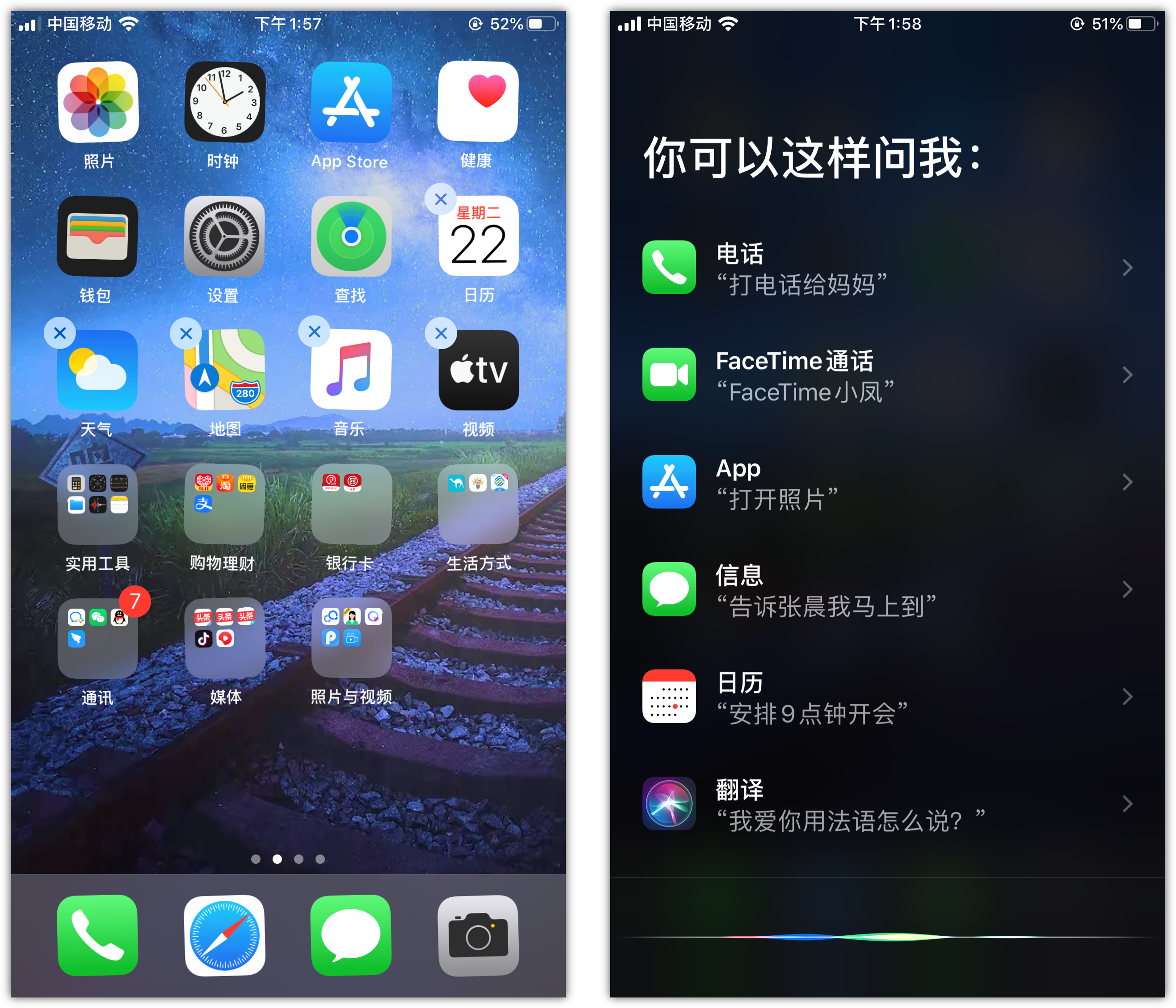 望江苹果手机维修分享苹果iPhone 如何隐藏APP 
