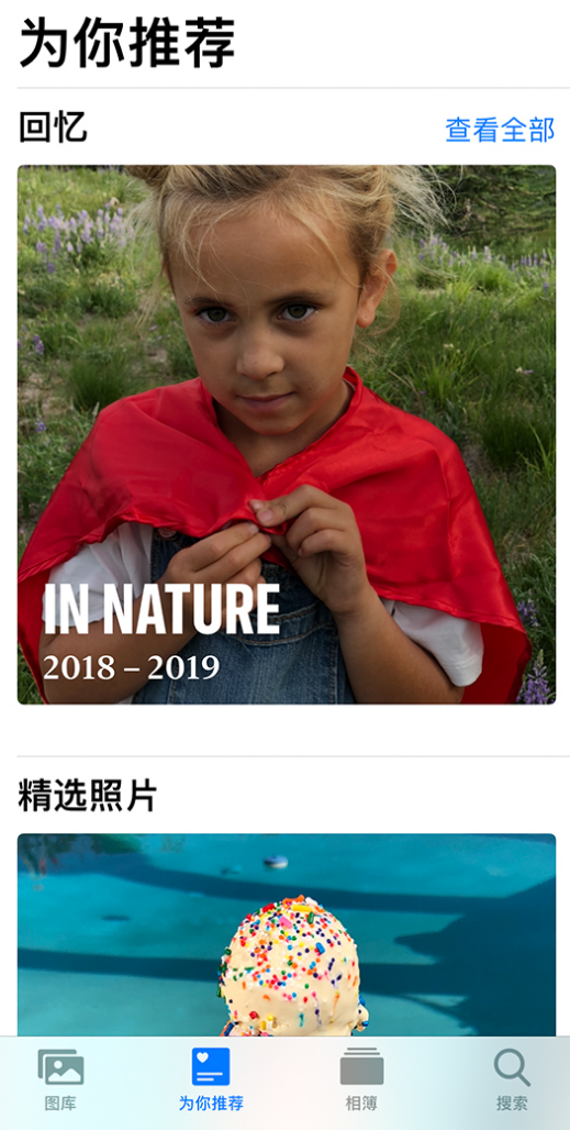 望江苹果手机维修分享iOS 14 照片小组件如何删除不想看到的图片 