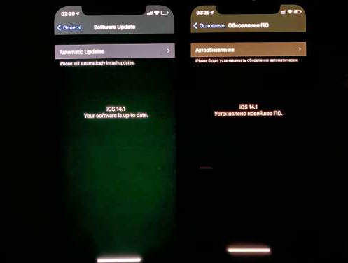望江苹果手机维修分享iPhone12问题汇总 