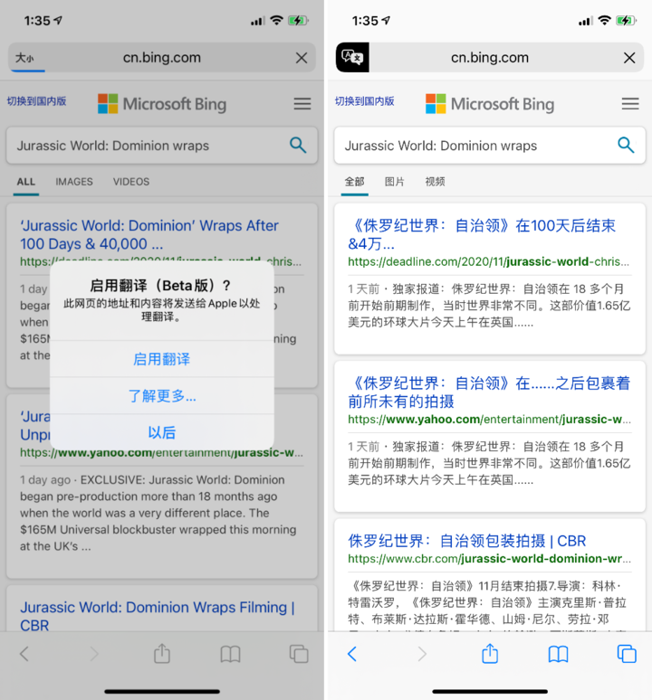 望江苹果手机维修分享iOS 14.2 教程 