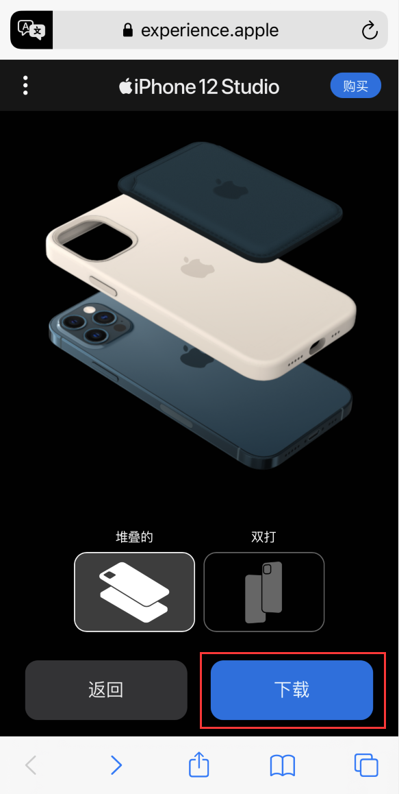 望江苹果手机维修分享选购 iPhone 12 必备 